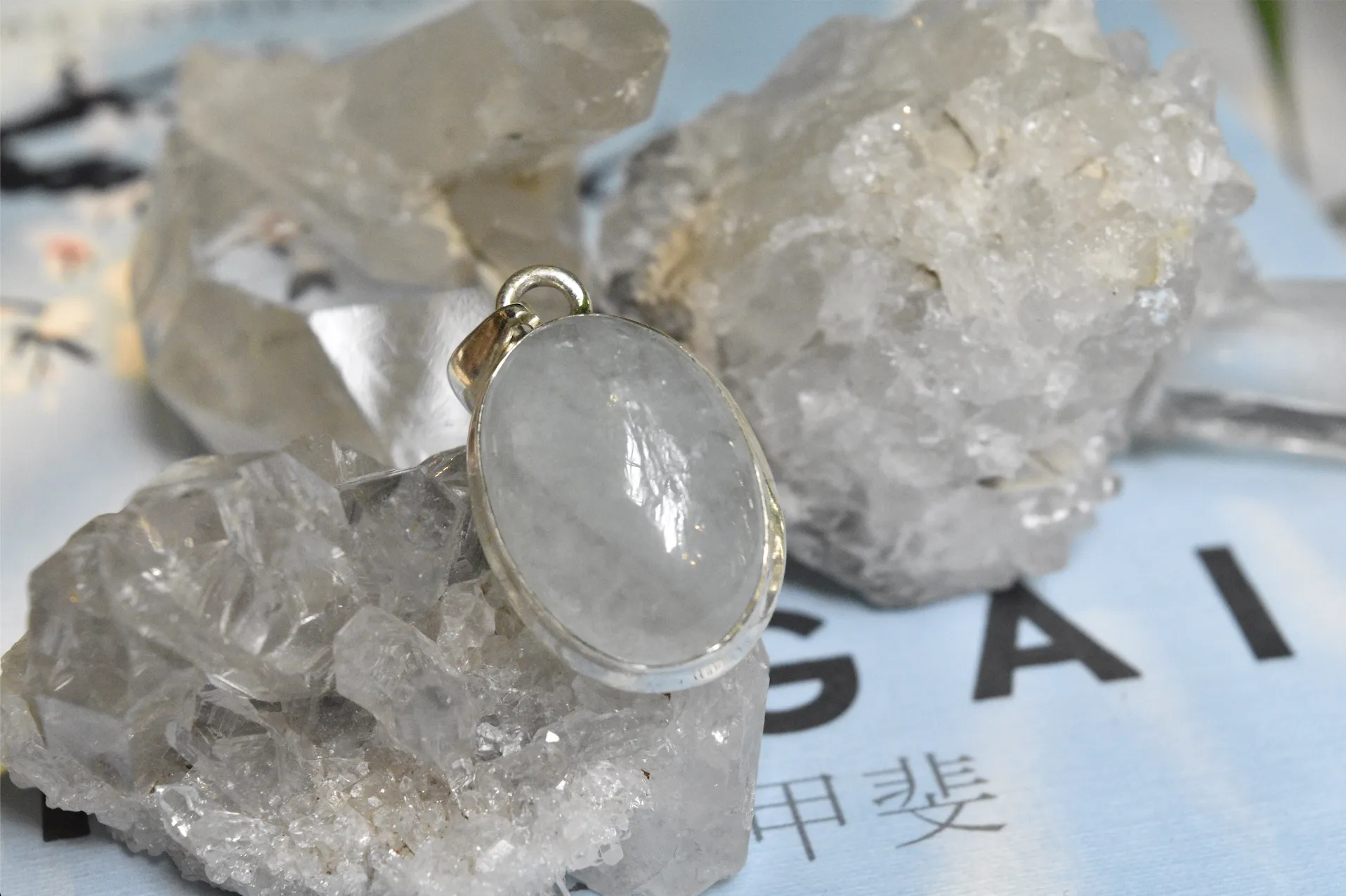 Aquamarine Ariel Pendant - Small Oval