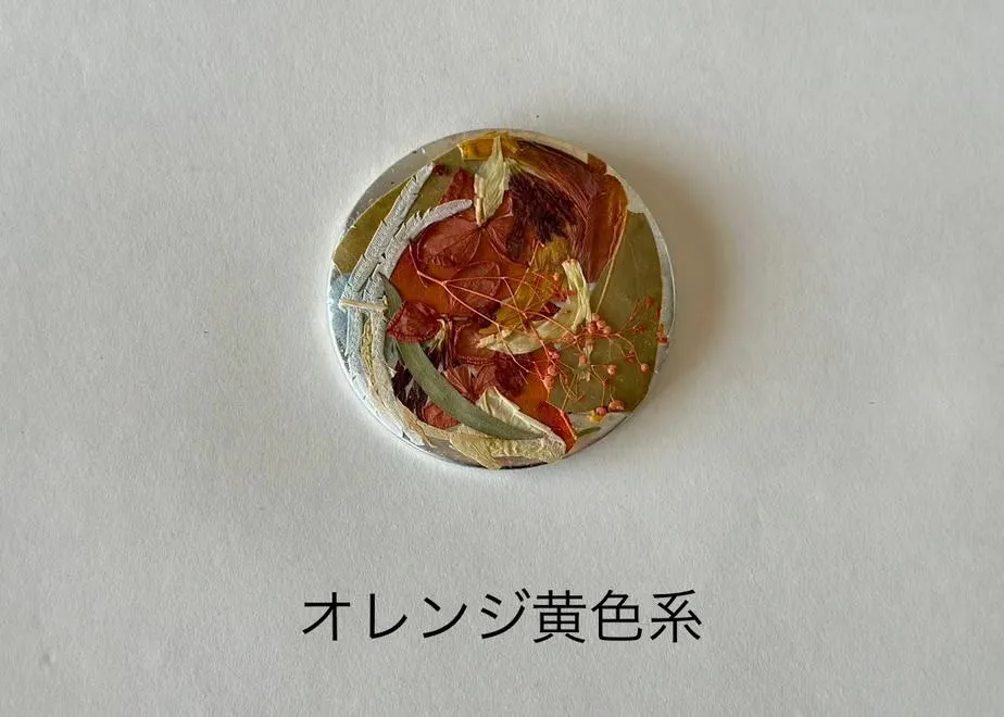 Sustainable flower brooch